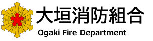 大市消防組合 ロゴ